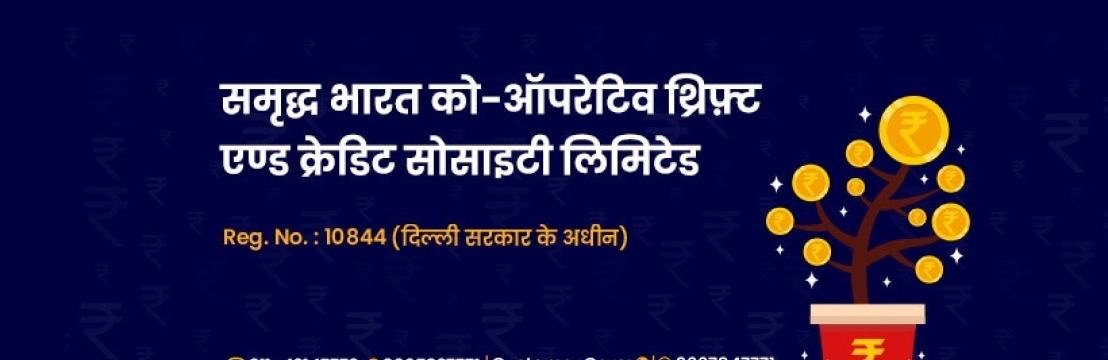 Samridh Bharat